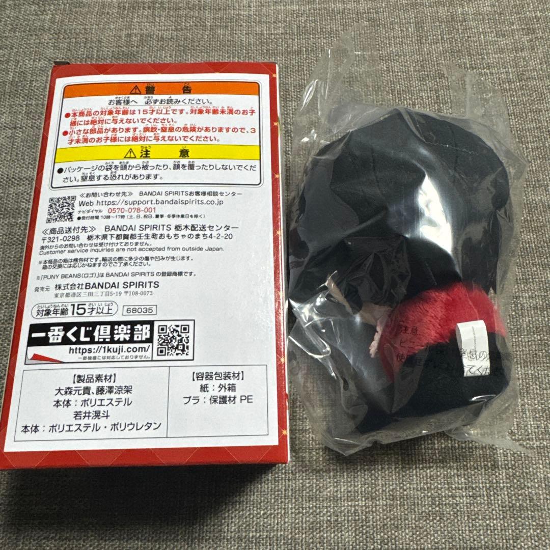 ミセス一番くじ　A賞　ぬいぐるみマスコット