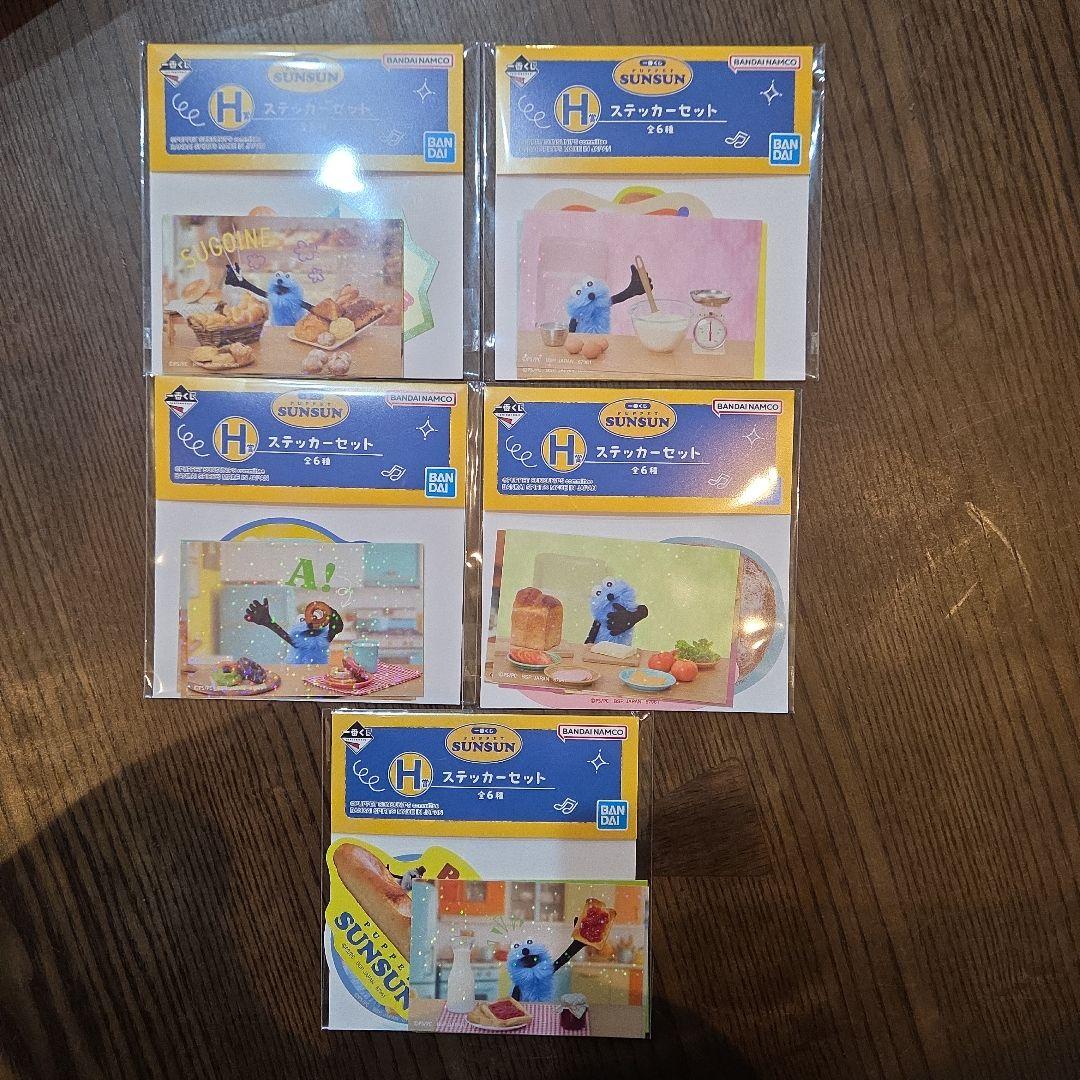 新*者様 【パペットスンスン】一番くじ 10点まとめ売り