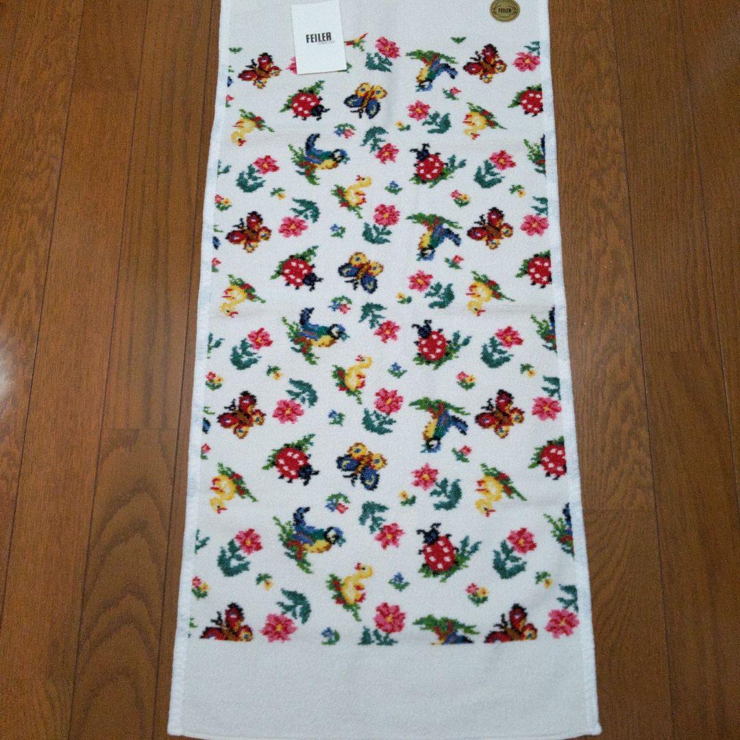 新品未使用 フェイラーハイジ ゲストタオル