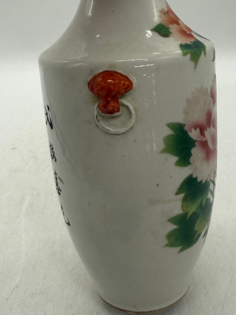 中国　清時代　粉彩　牡丹紋獅子耳瓶　天津興隆出品　送料込み251015