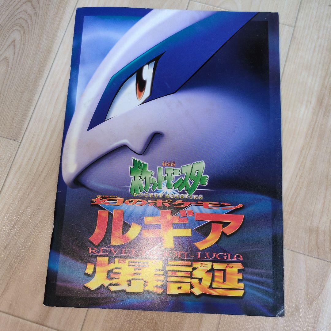 ポケモンカード 古代のミュウ カード未開封 初期エラー版【商品説明必読】