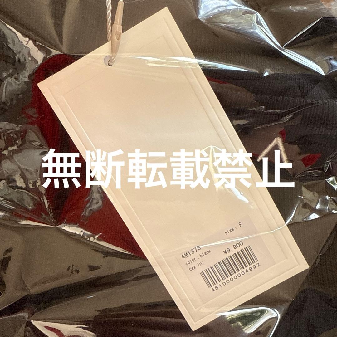 トップス andmary Angie ribbon tank Black