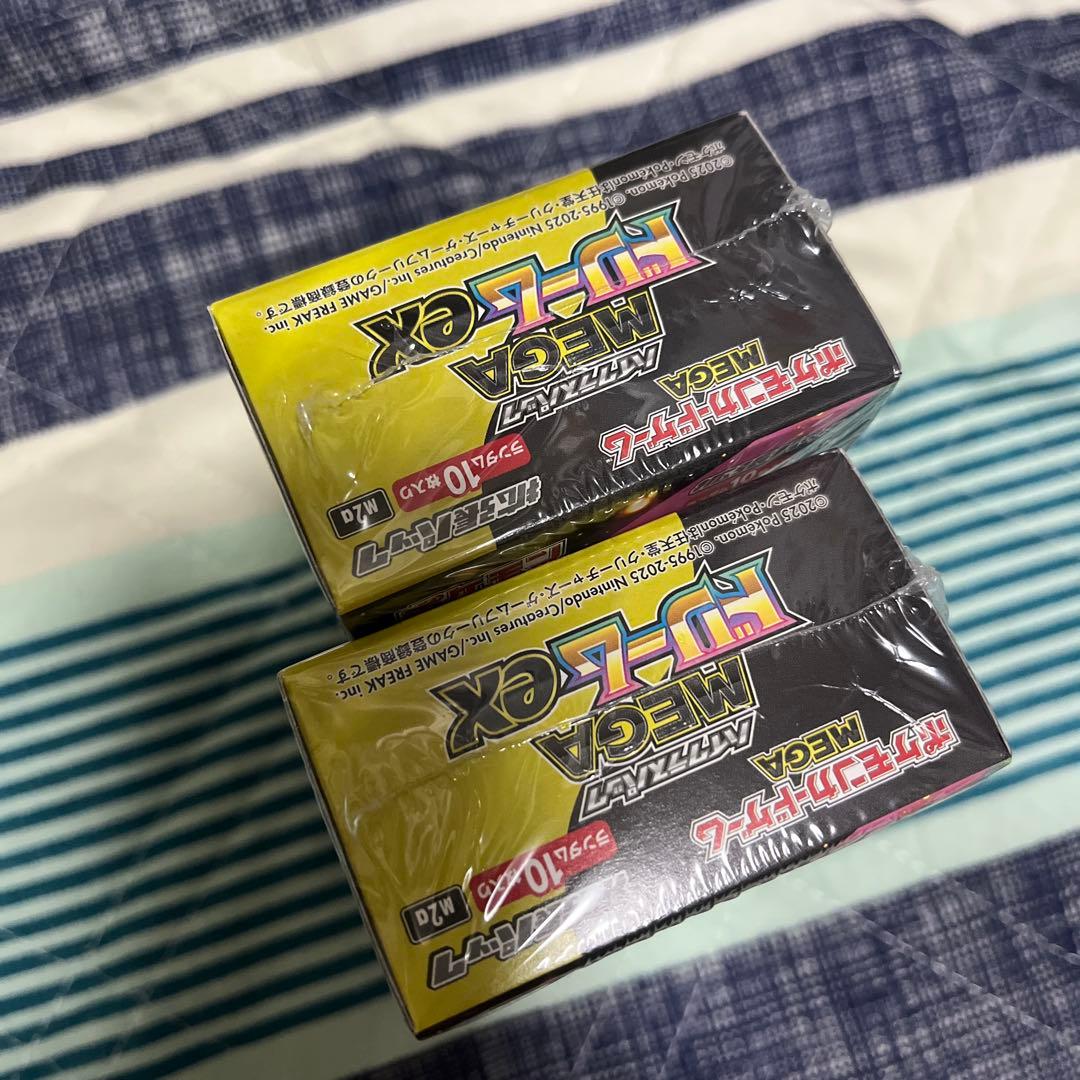 ポケモンカードMEGAドリームexハイクラスパック2BOXシュリンク付