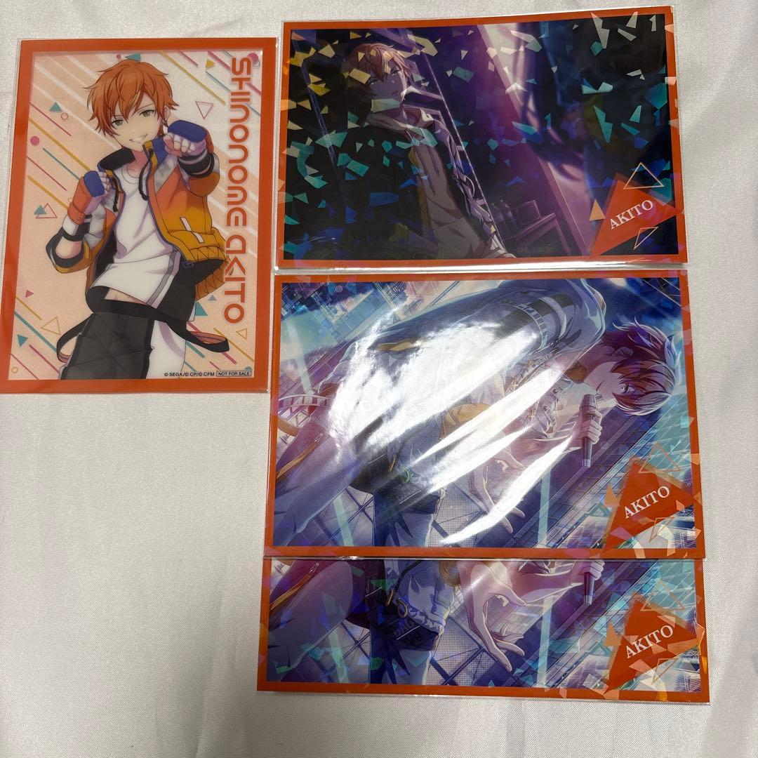 プロセカ 東雲彰人