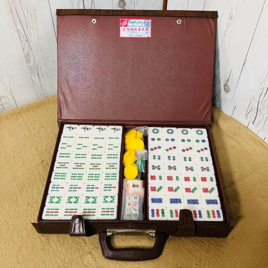 麻雀牌 セット 香港 背無垢 マージャン アイボリー MA-JONG 現状販売