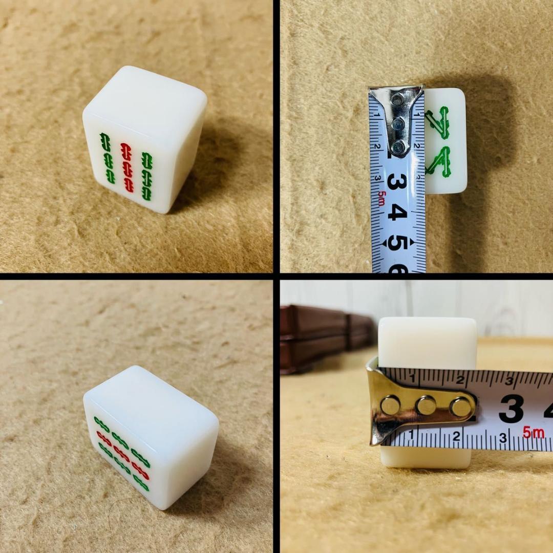 麻雀牌 セット 香港 背無垢 マージャン アイボリー MA-JONG 現状販売