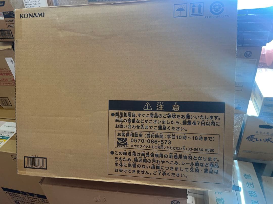 新品未開封☆遊戯王 OCG ULTIMATE KAIBA SET 海馬セット②