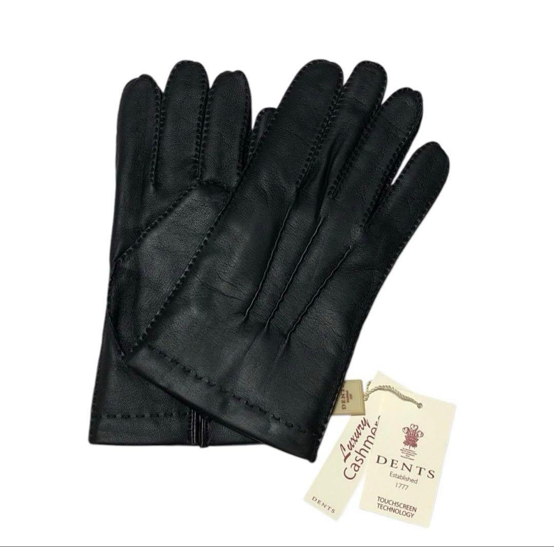 新品DENTSデンツ レザーグローブ L 手袋 カシミヤ