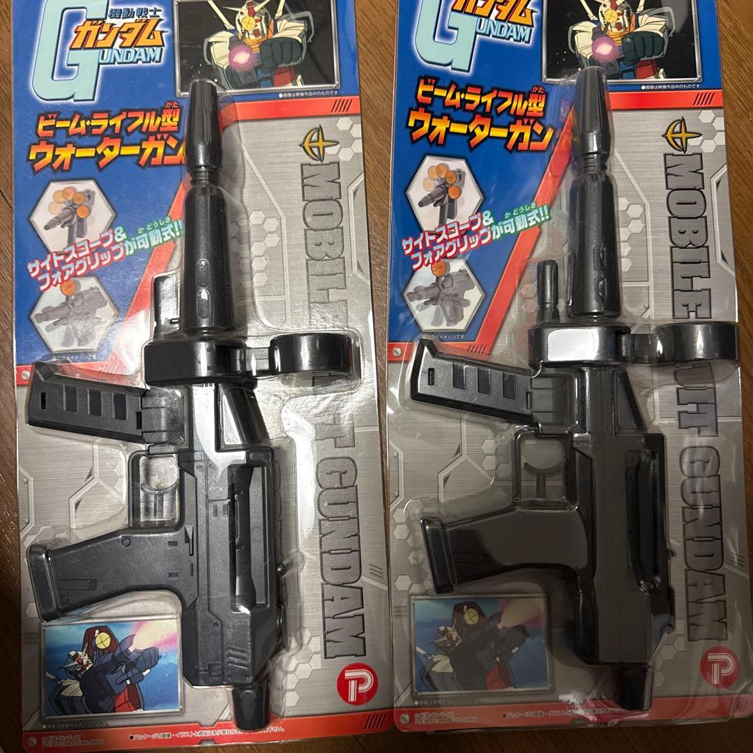 機動戦士ガンダム ビームライフル型ウォータガン　2個