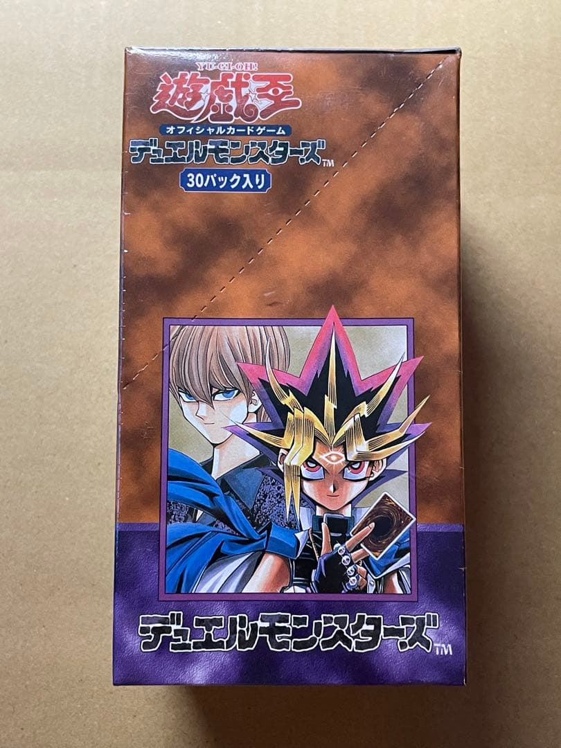 未開封BOX 遊戯王デュエルモンスターズ vol.3 絶版