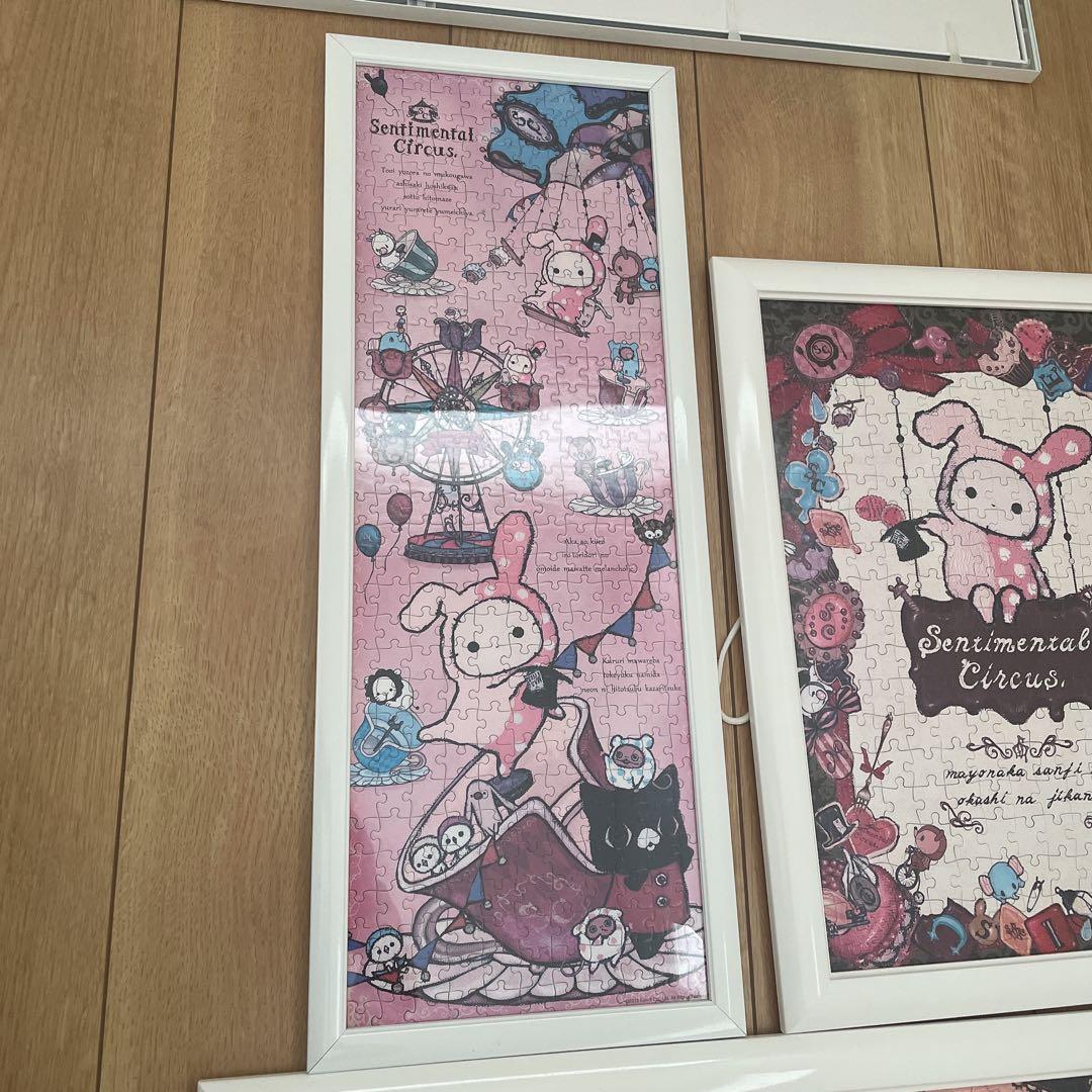 センチメンタルサーカス パズル