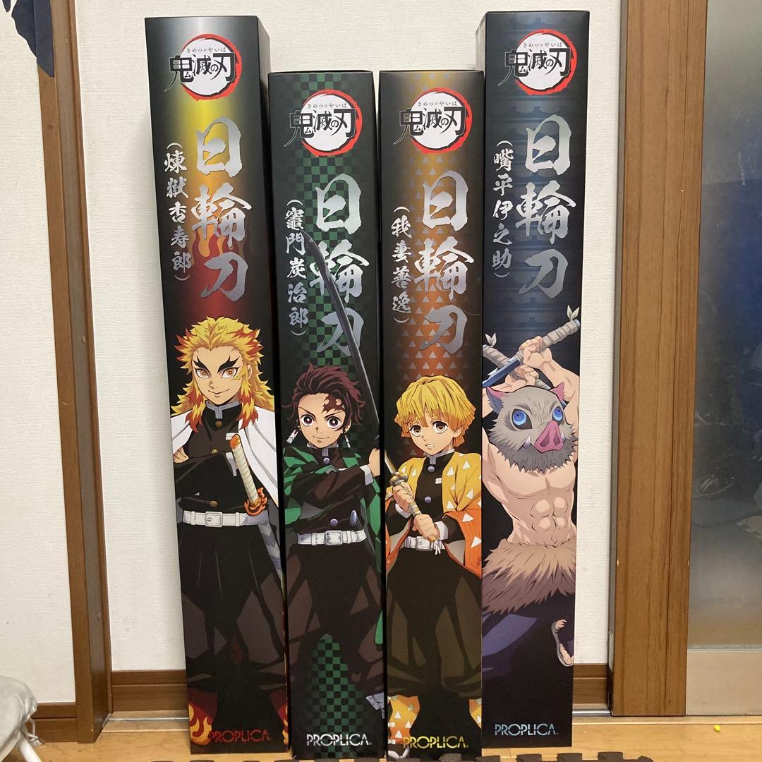 PROPLICA 日輪刀 煉獄 炭治郎 善逸 伊之助 4本セット 鬼滅の刃