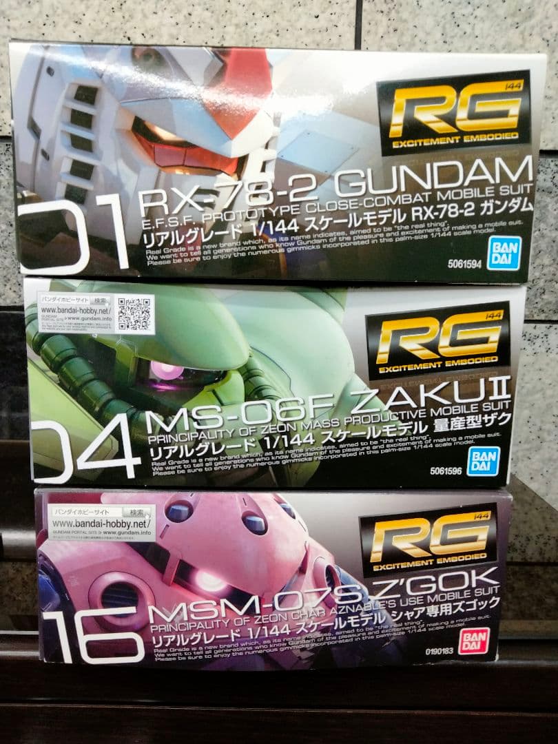 新品 RG ガンプラ 3体セット
