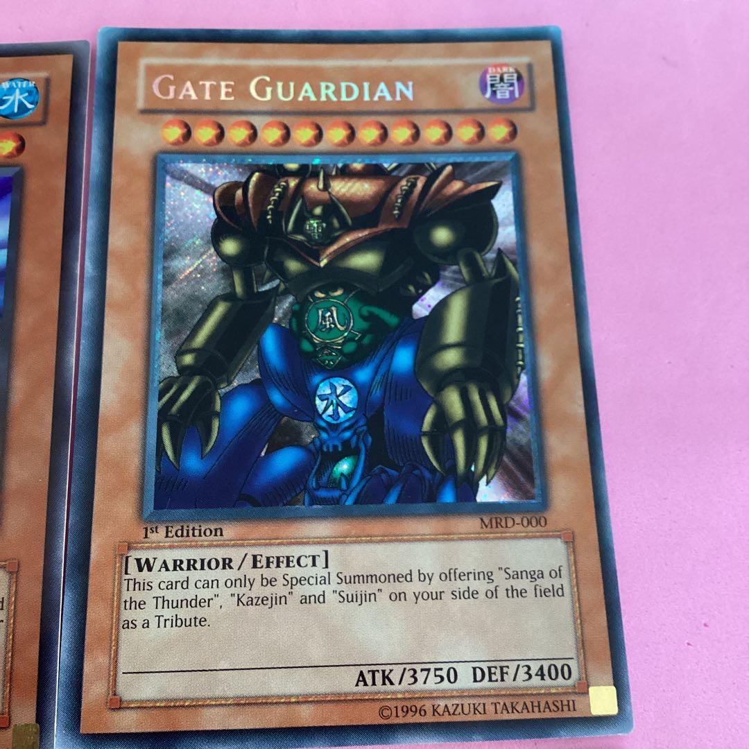 遊戯王 アジア版 ゲートガーディアン スーガ ヒューガ サンガ 1st 4枚