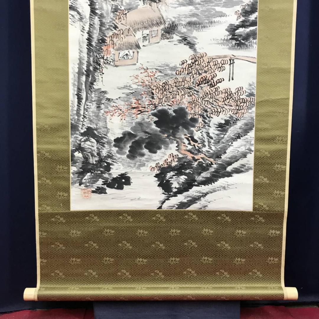 真作/三井飯山/紅葉山水画賛/山水図/掛軸☆宝船☆AE-409