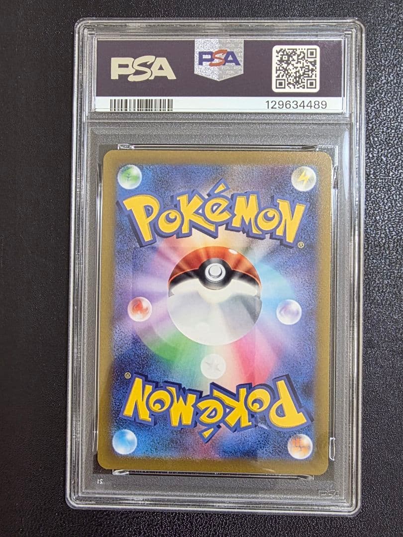 【PSA10】ピカチュウ　プレシャス　323 promo