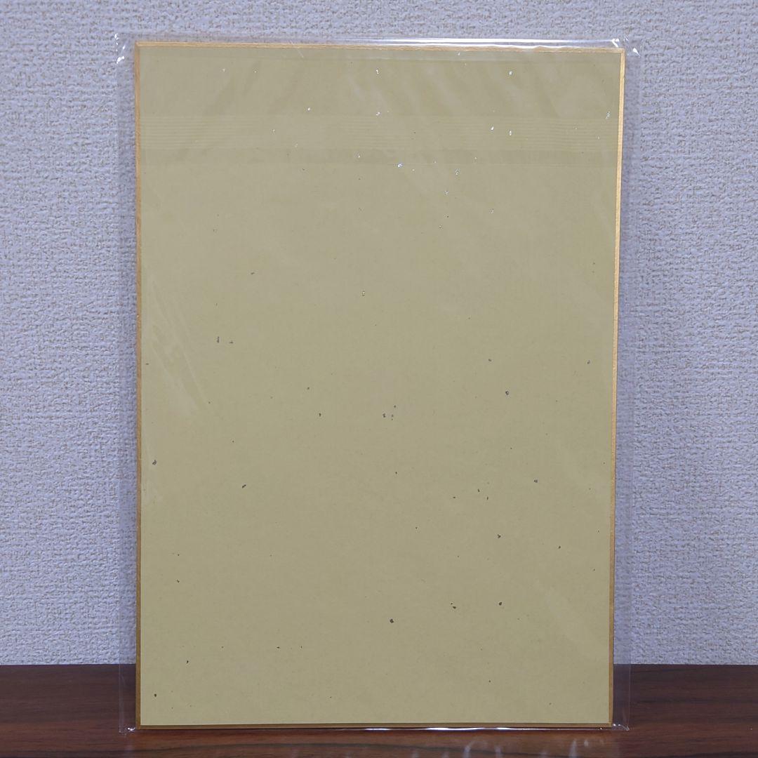 えいとまん　色紙　ハチミン　田中　コミケ