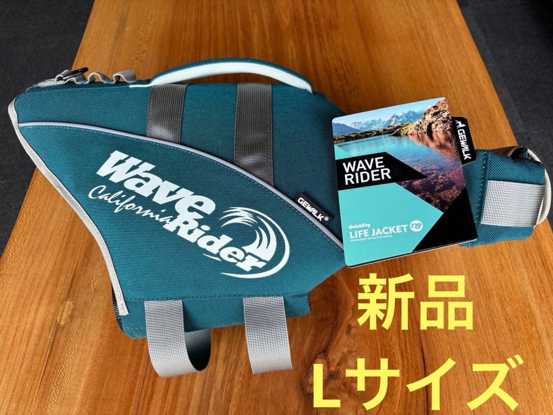 新品タグありGEWALKライフジャケットLサイズ