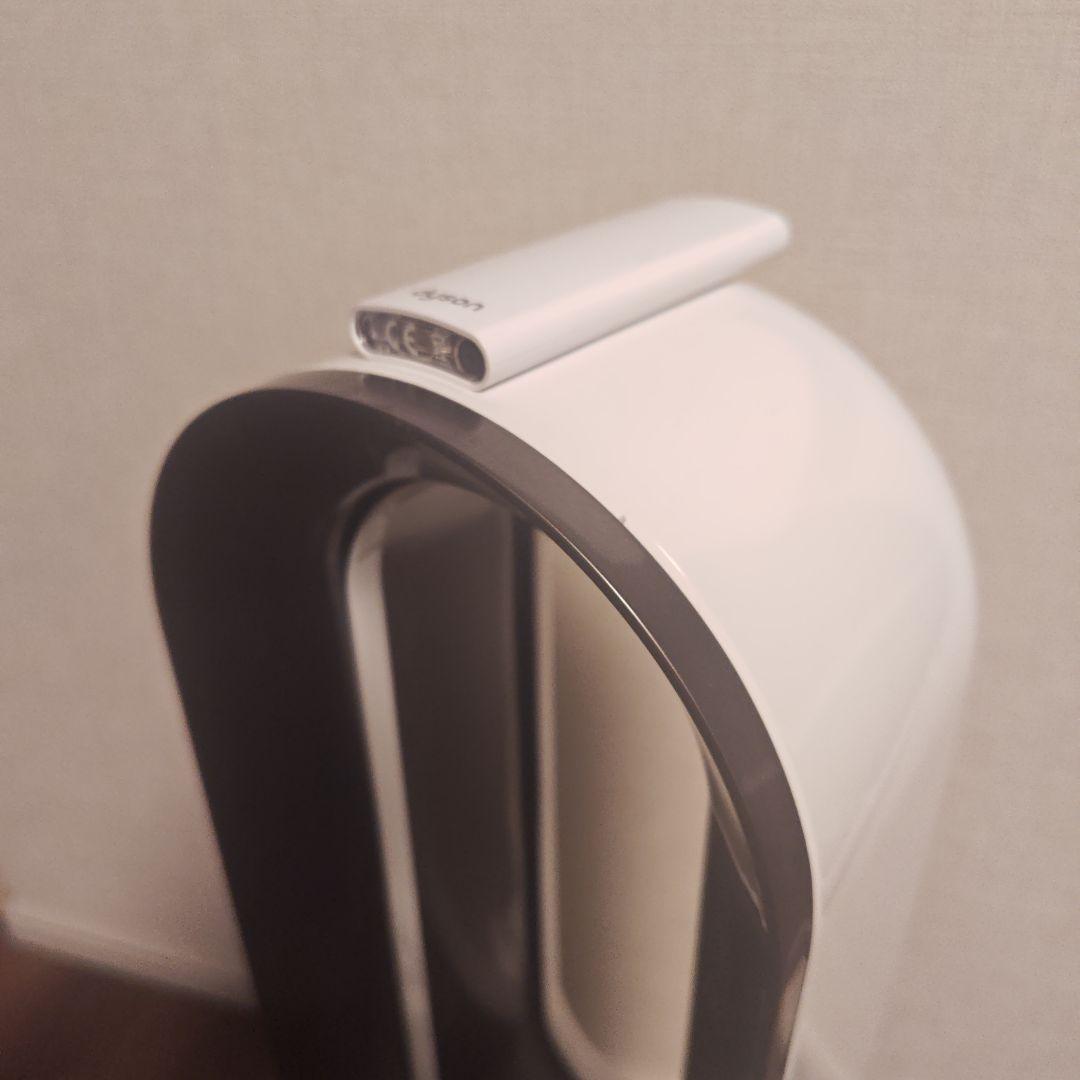 Dyson hot+cool 扇風機 ホワイト