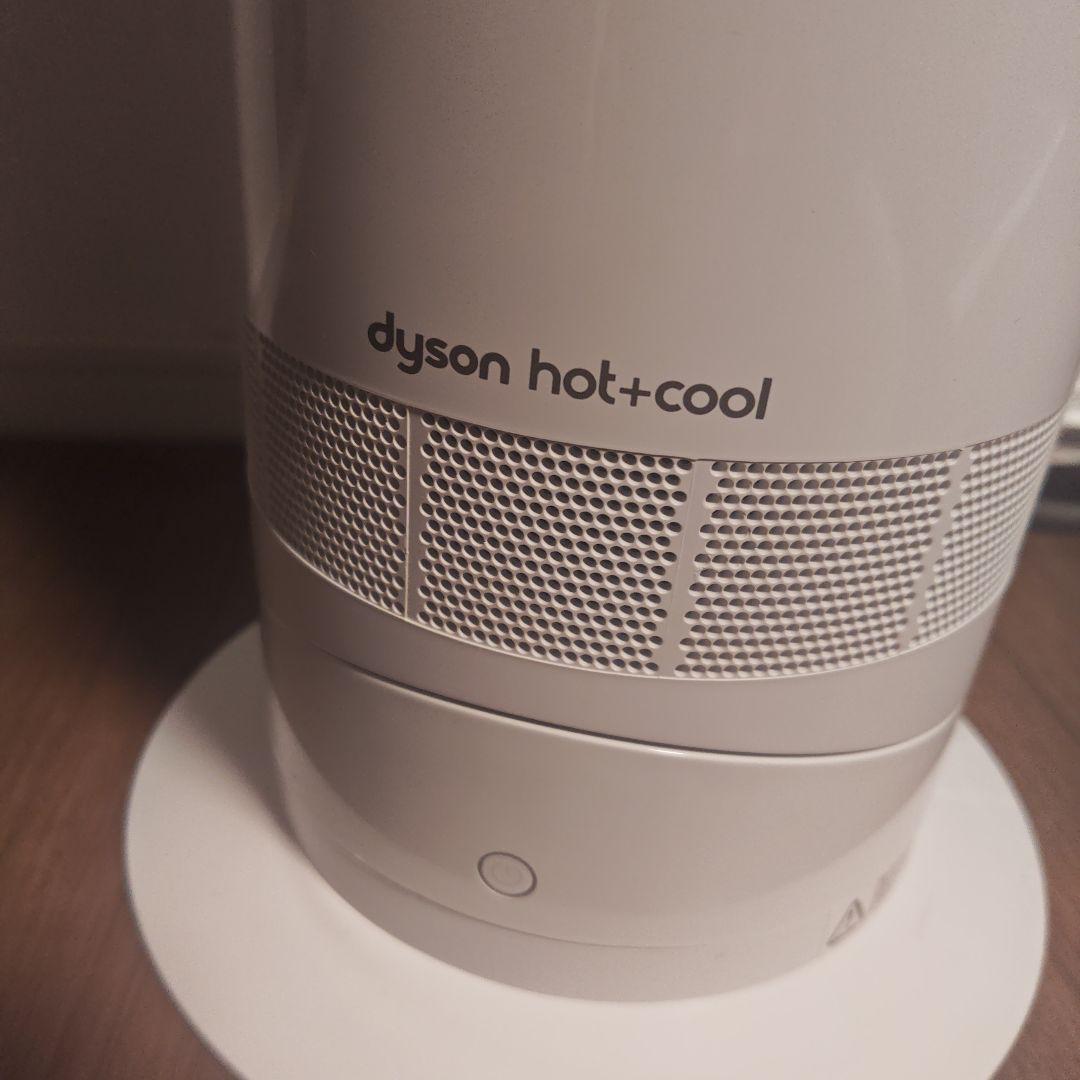 Dyson hot+cool 扇風機 ホワイト