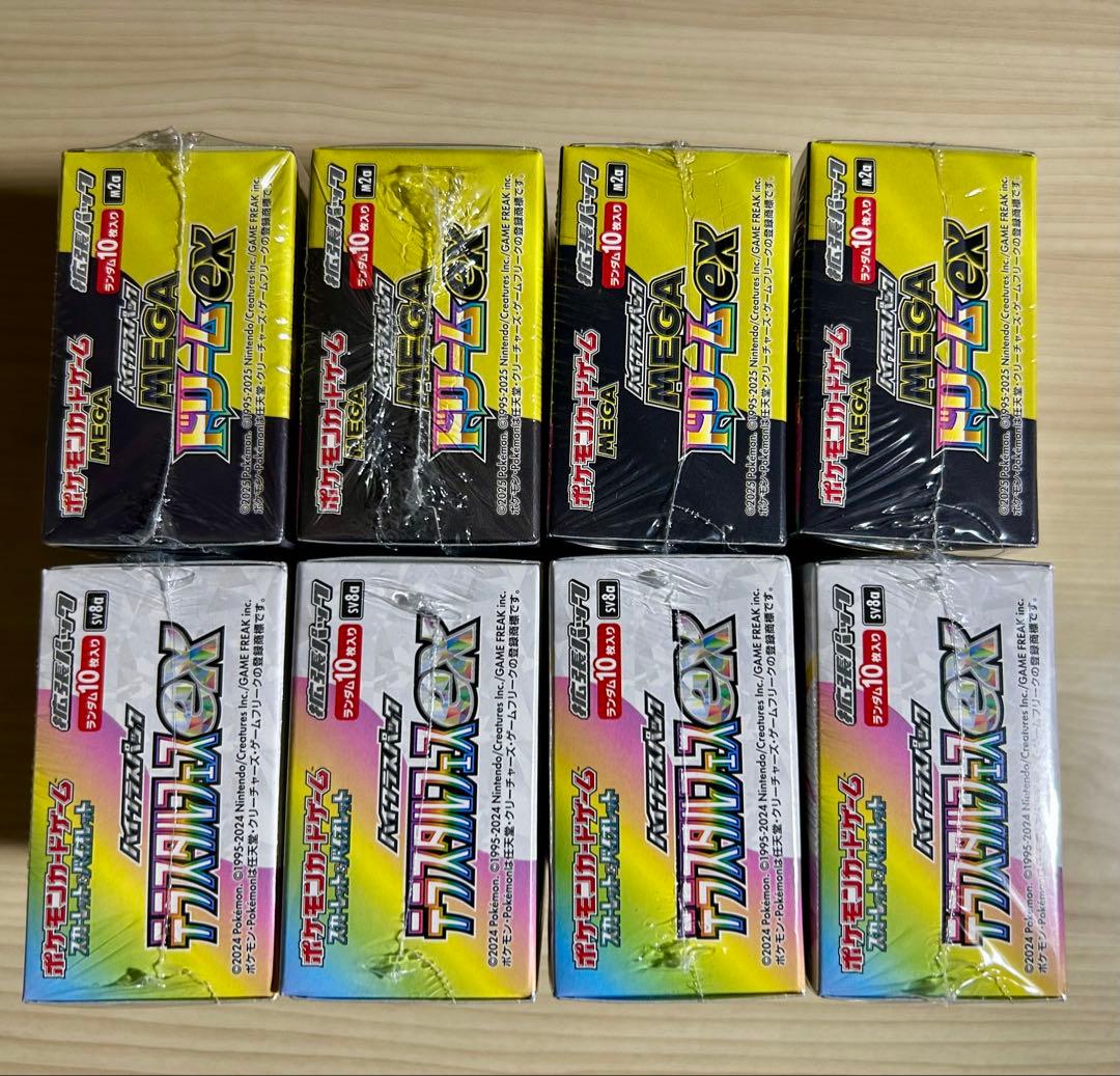 テラスタルフェスMEGAドリームex boxシュリンク付き まとめ売り新品未開封