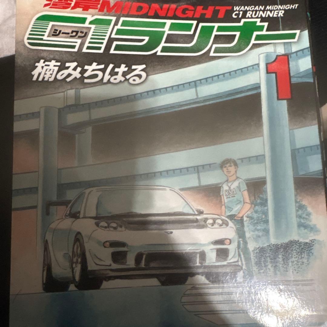 40冊　湾岸ミッドナイト　全巻　1〜41巻　抜け有り　26巻　27巻　42巻
