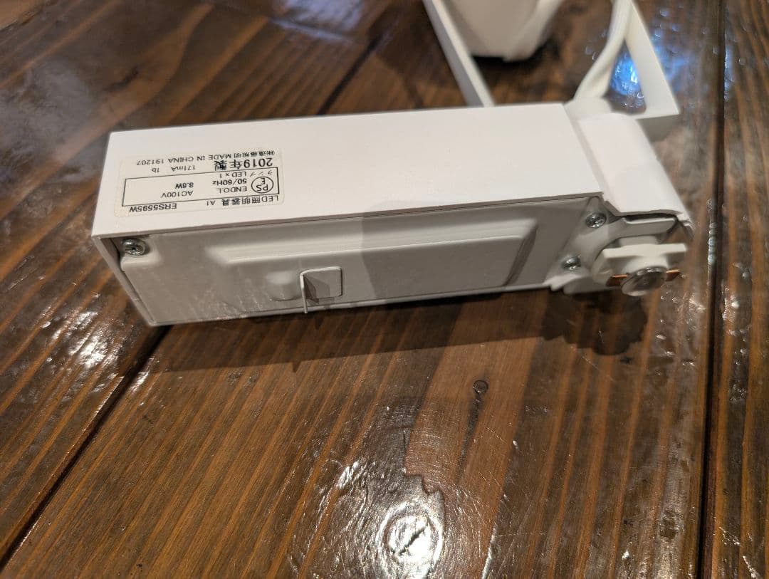 遠藤照明 LED スポットライト 6個セット ERS5595W