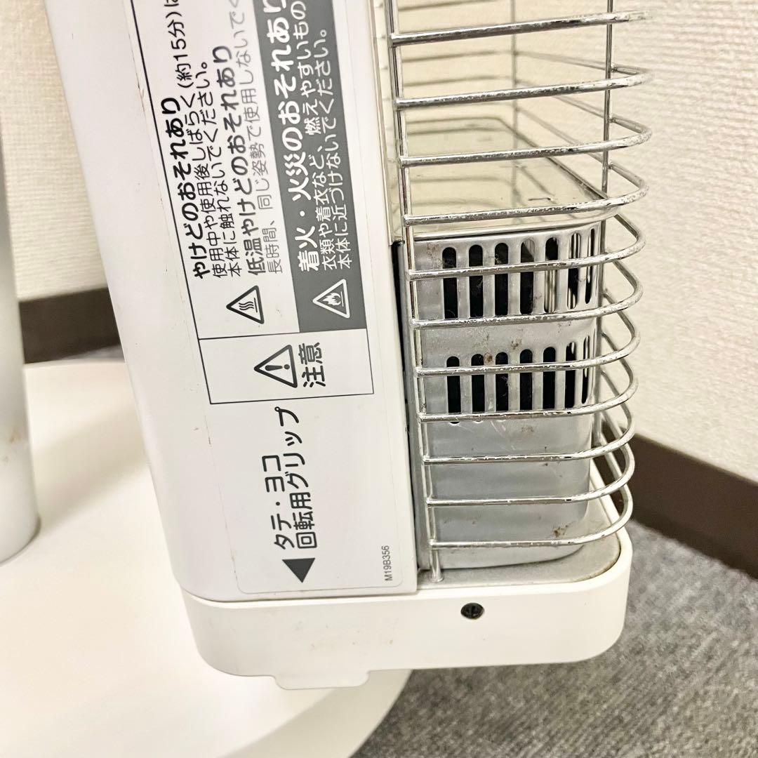 ダイキン セラムヒート ERFT11YS-W 遠赤外線暖房機 2021年製Y