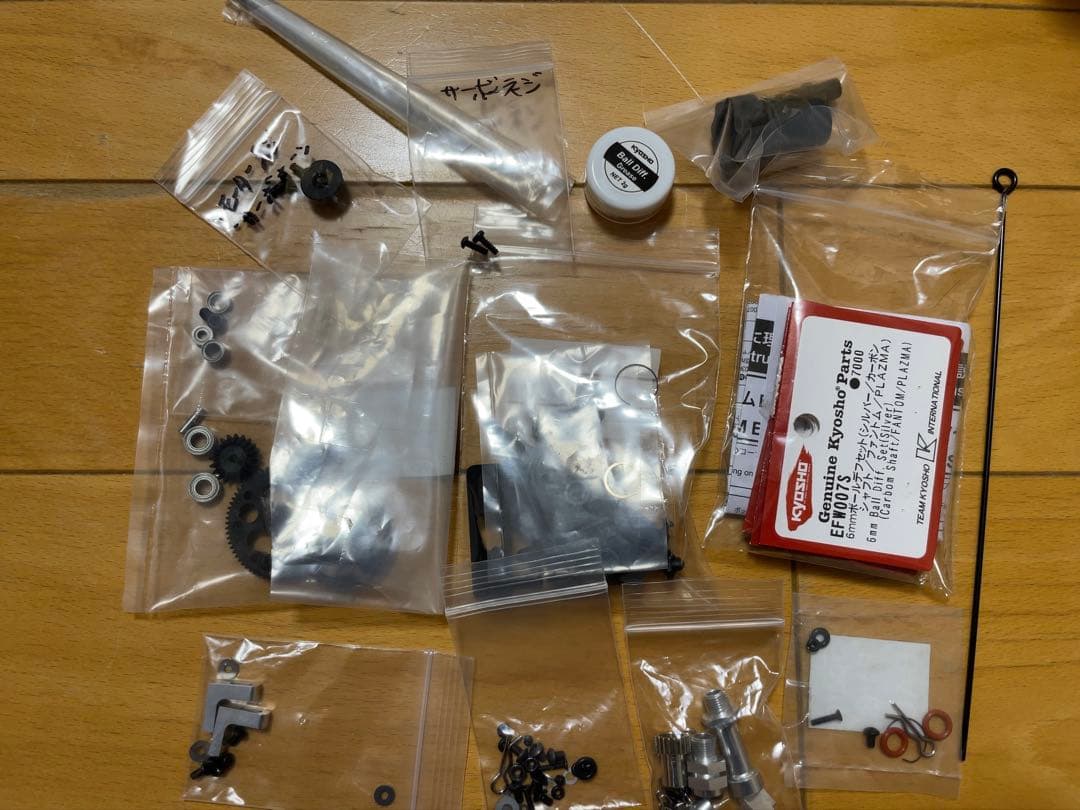 京商 ファントム EP-4WD Ext CRC-II シャーシキット OP多数