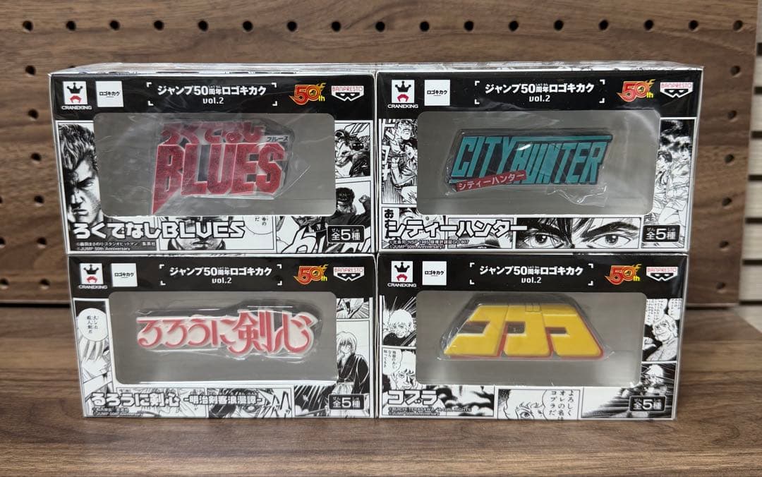 はるか　ジャンプ50周年　ロゴキカク　vol2