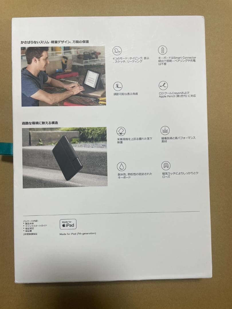 ロジクール iPad 10.2 インチ 対応 キーボード iK1054BKA