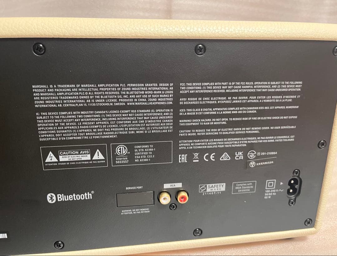 【国内正規品】 Marshall Stanmore Ⅲ クリーム