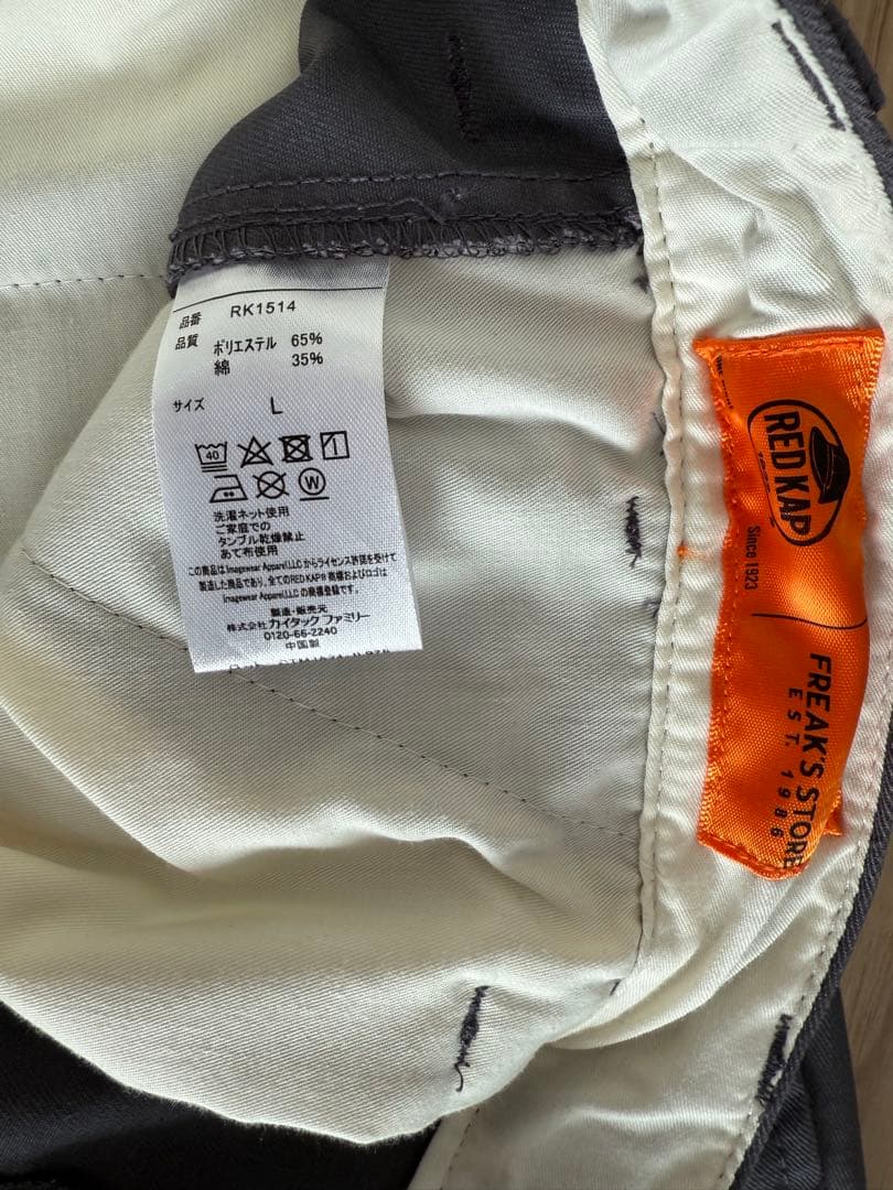 REDKAP レッドキャップ フリークスストア別注 セットアップ　Lサイズ