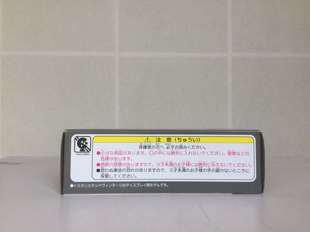 トミカ リミテッド ヴィンテージ LV-184b トヨタ コースター