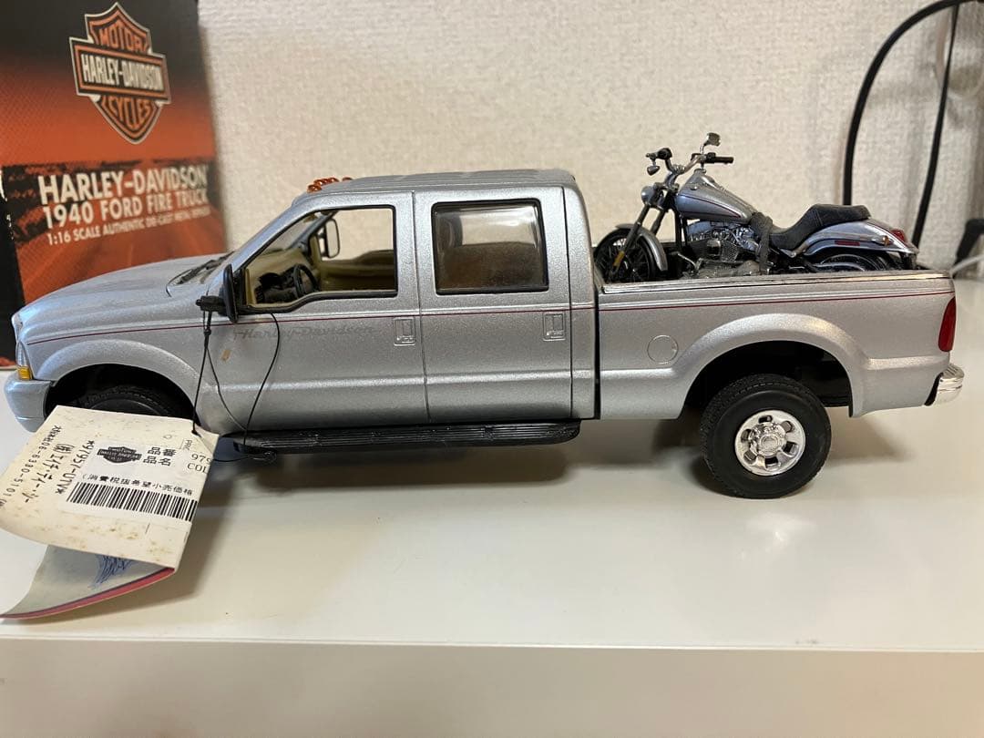 ハーレーダビッドソン