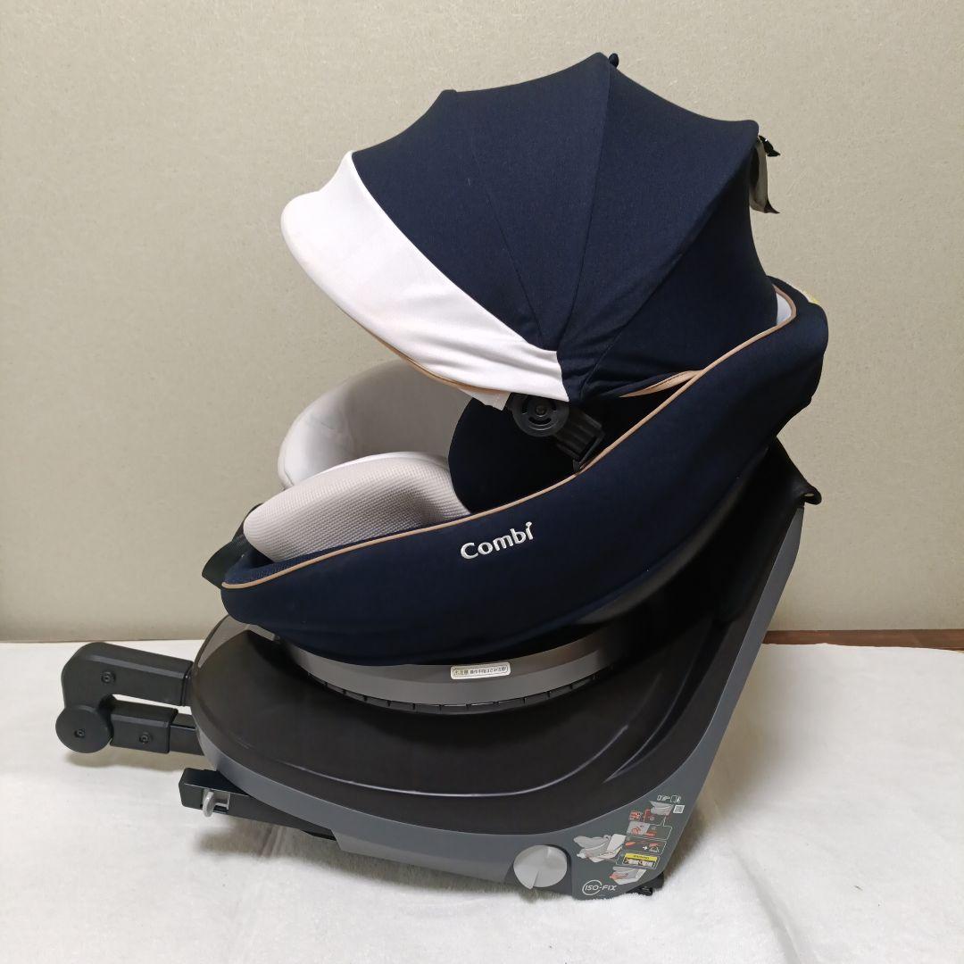 Combi クルムーヴ スマート ISOFIX チャイルドシート