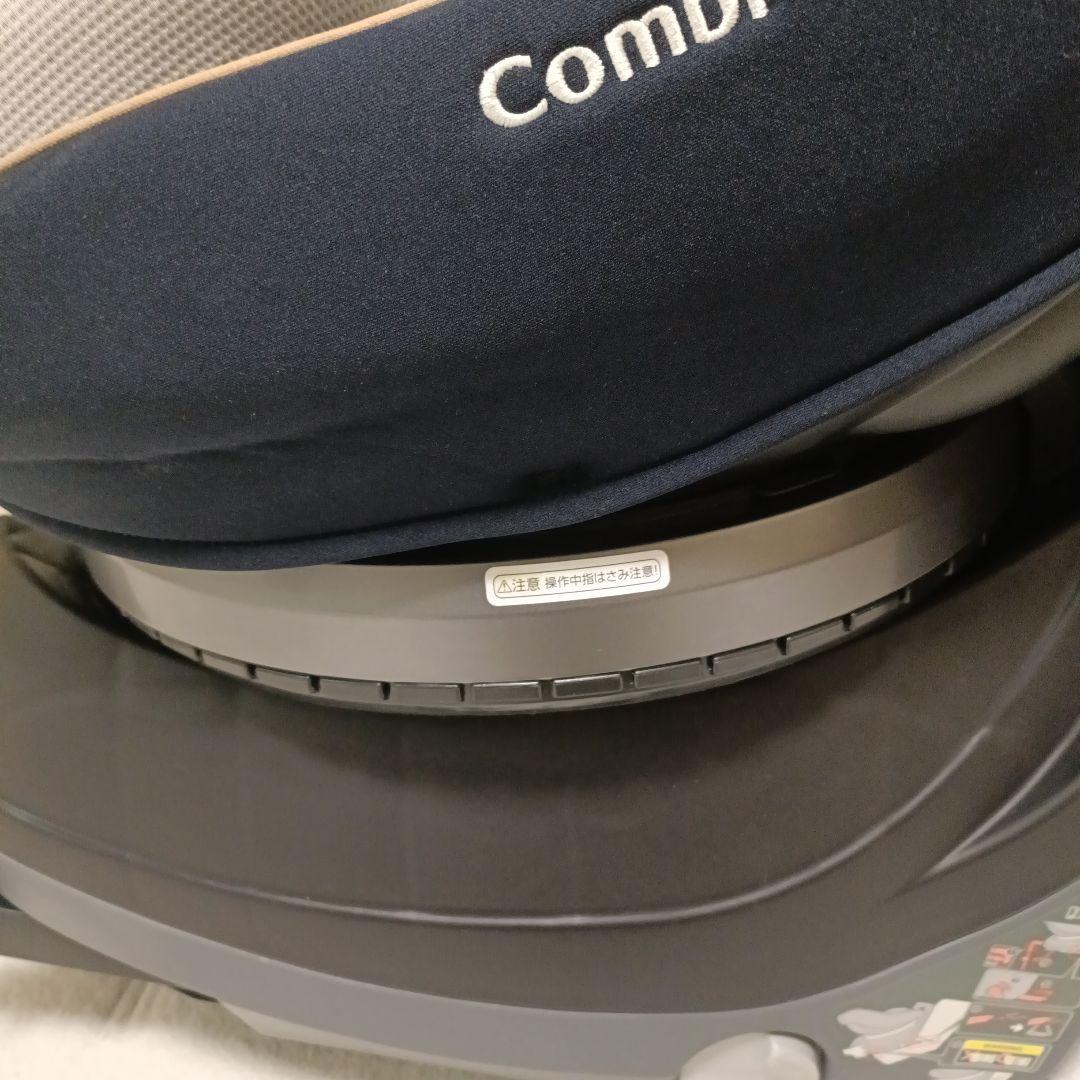 Combi クルムーヴ スマート ISOFIX チャイルドシート