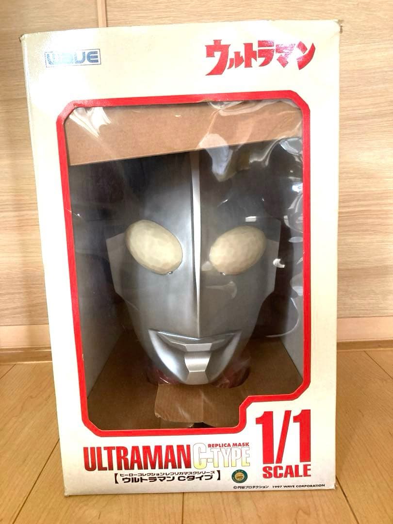 ウルトラマン Cタイプ ヒーローコレクションレプリカマスクシリーズ1/1スケール