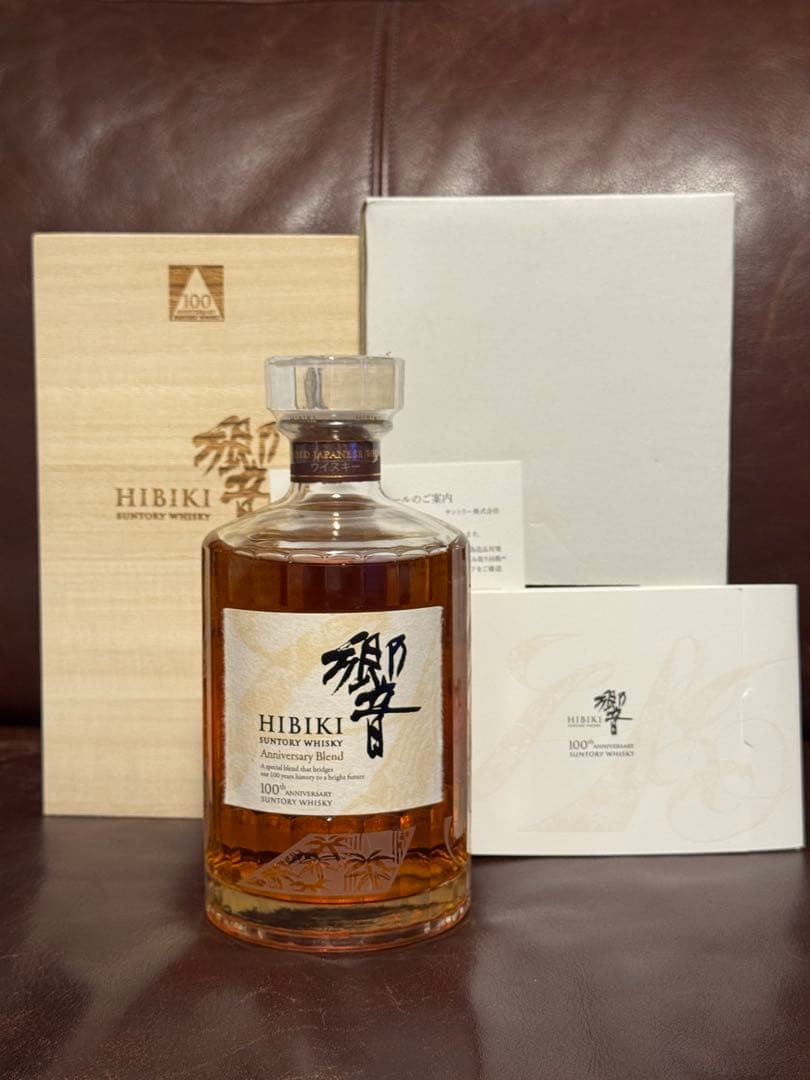 響 100周年記念ボトル 700ml ウイスキー 木箱入り