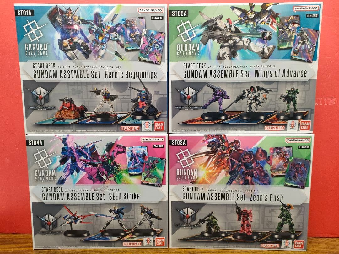ガンダム カードゲーム スタートデッキ アッセンブルセット 4種セット