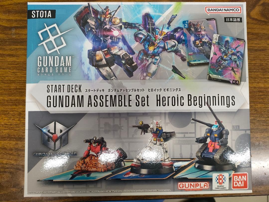 ガンダム カードゲーム スタートデッキ アッセンブルセット 4種セット
