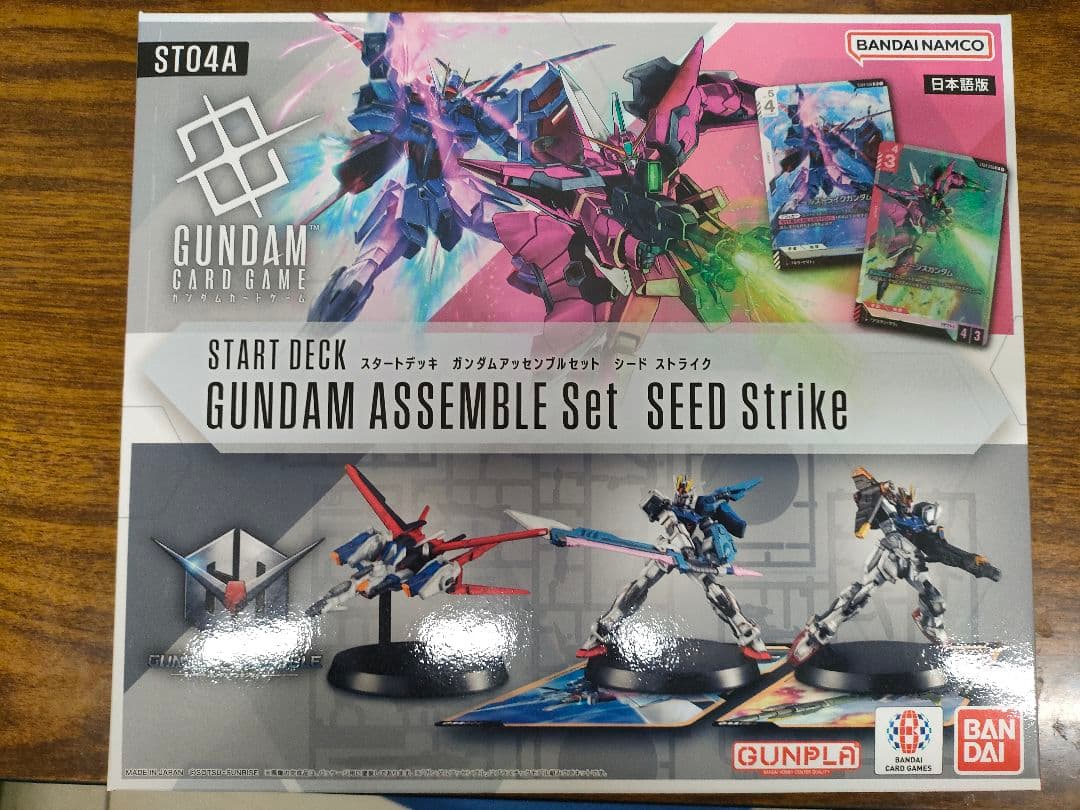 ガンダム カードゲーム スタートデッキ アッセンブルセット 4種セット