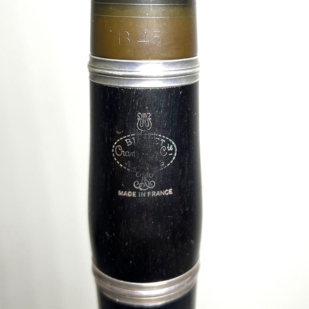 クラリネット YCL-27( Nikkan・バンドレン・ビュッフェクランポン )