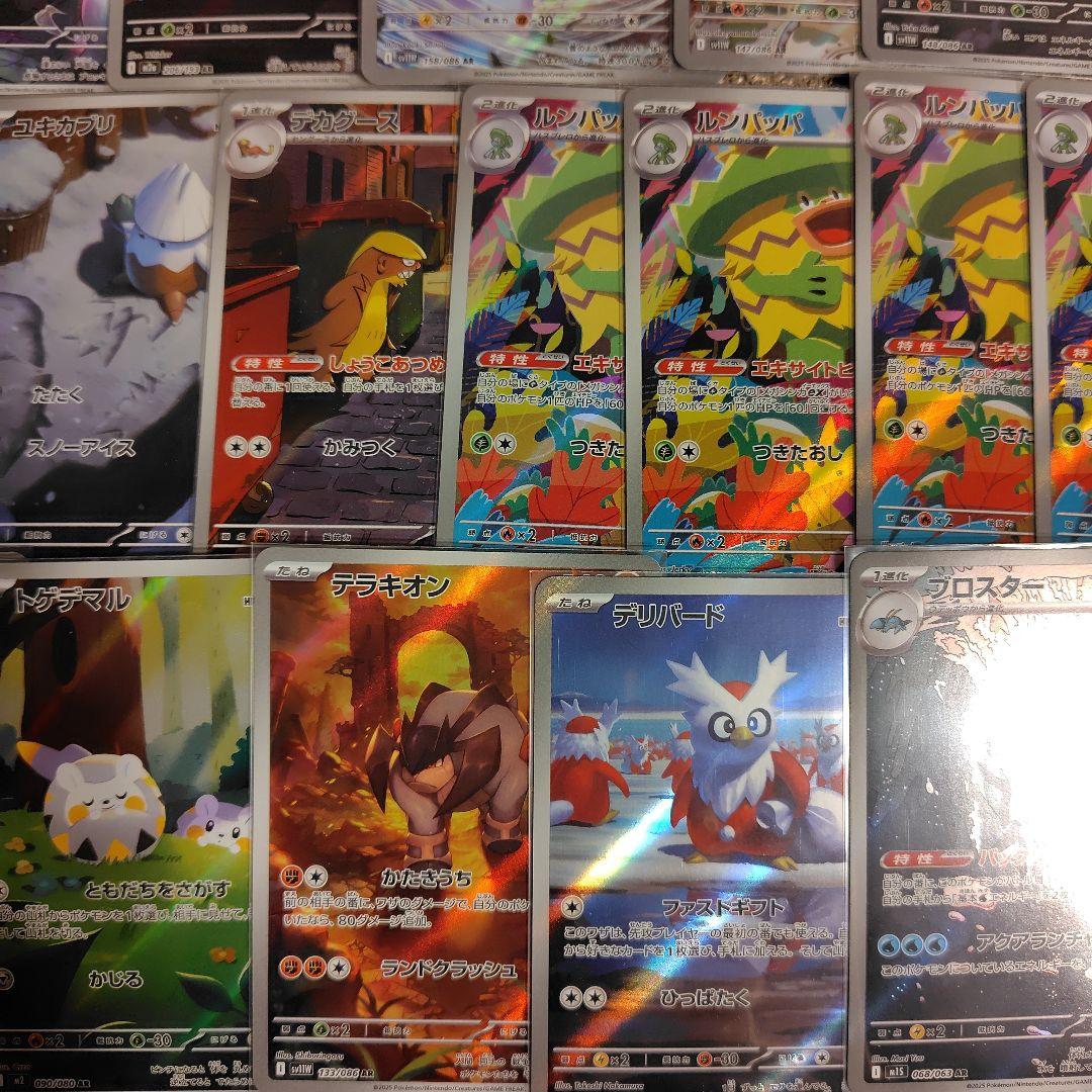 AR 40枚　まとめ売り　レギュレーション　H〜Iのみ　ポケモンカード