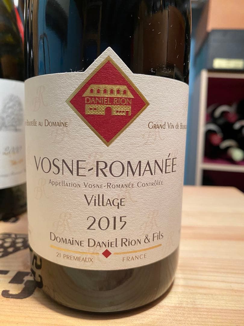 2015年Daniel Rion & Fils Vosne-Romanée