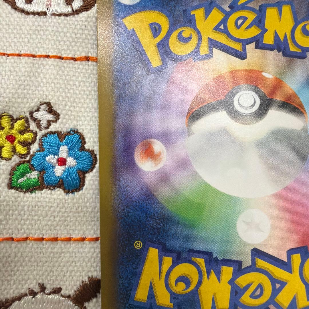 ①メガリザードン X ex SAR インフェルノX