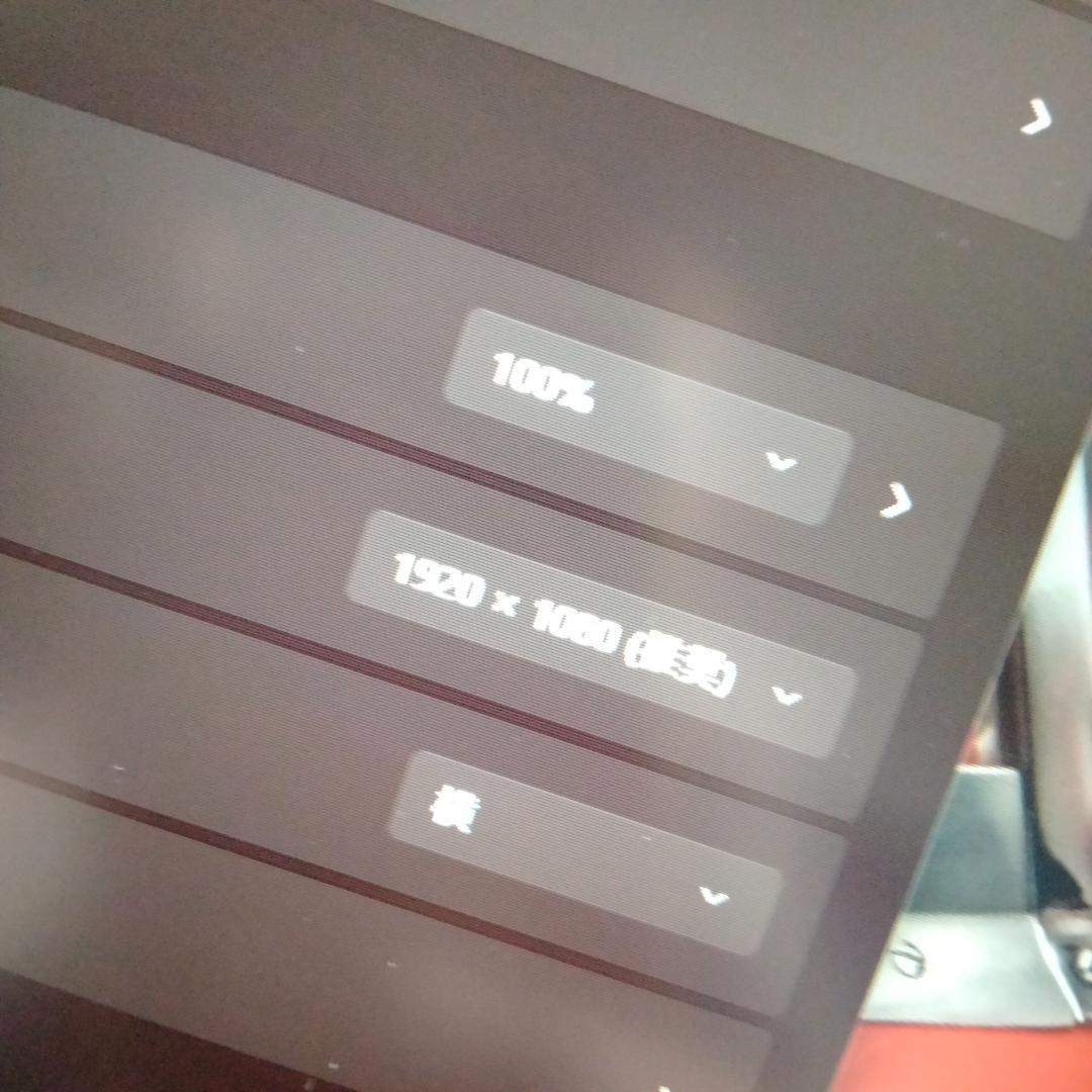 15インチ 11世代 i7 1165G7 256G 16G FHD Lenovo