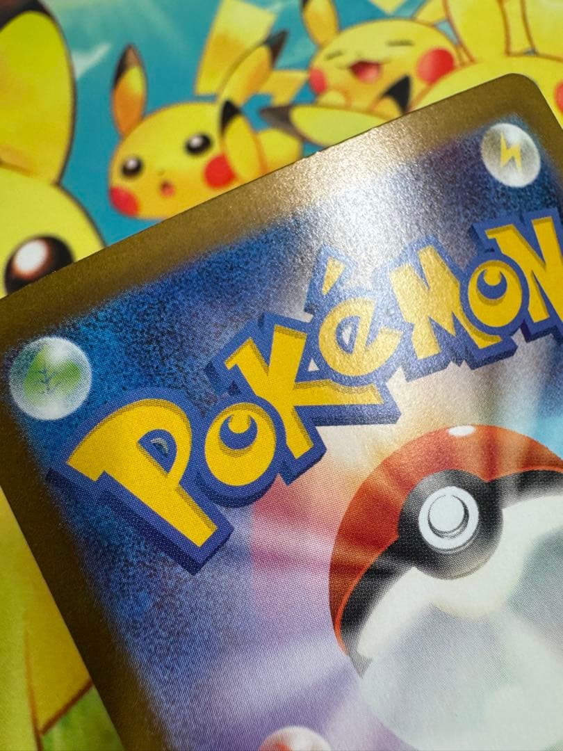 ポケモンカード グレイシアex SAR 4枚