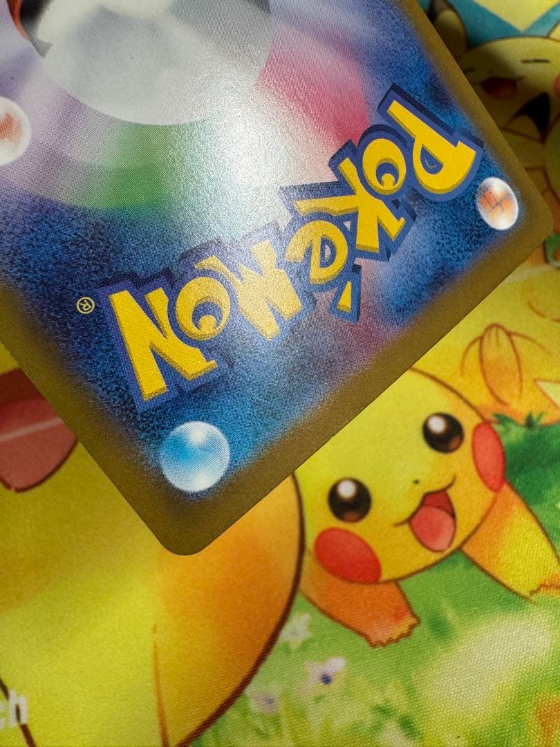 ポケモンカード グレイシアex SAR 4枚