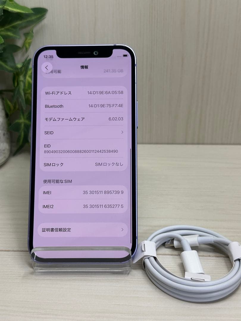 ✅✨美品・100％✨iPhone 12 mini 256GB❣️SIM フリー ✨